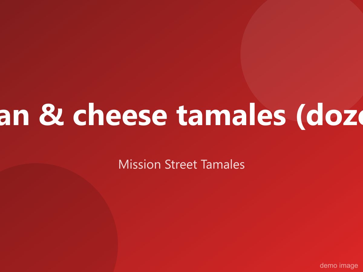 Bean & cheese tamales (dozen)